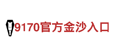 8828官网下载-机械500强企业